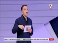 Lagu فقرة مانشيت 📖 .. وليد هاشم الناقد الرياضي يكشف وصول شيكو بانزا .. وقرار خاص بشأن رباعي حراس المرمى