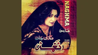                    دندنها