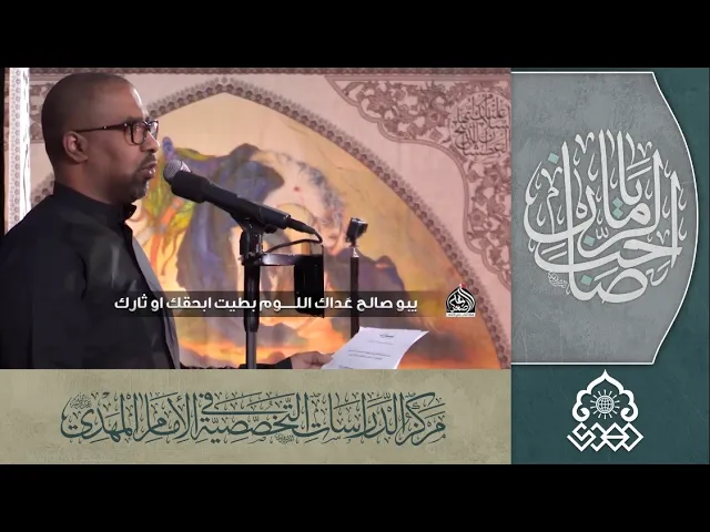 ⁣يبو صالح عداك اللوم - محمد الحجيرات