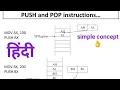 Push instruction in 8085 microprocessor