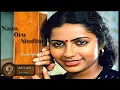 Download Lagu Naan Oru Sindhu HD Video Song | நான் ஒரு சிந்து பாடல் | Sindhu Bhairavi | K.S.Chithra | Ilaiyaraaja