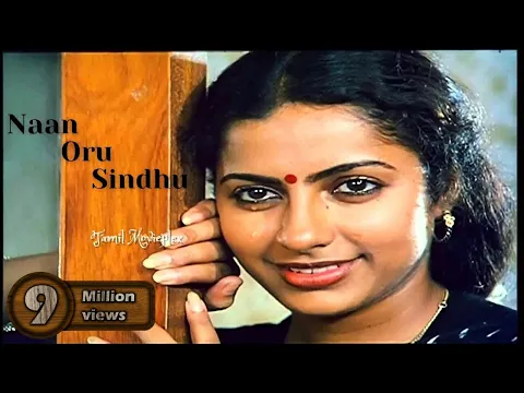 Naan Oru Sindhu - YouTube