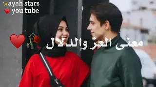 اغاني اسم بلال 