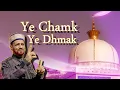 Download Lagu Ya Garib Nawaz | YE CHAMAK YE DAMAK  | KGN- KHWAJA JI | Qawwali 2021 | Qawwali Khwaja Garib Nawaz ||