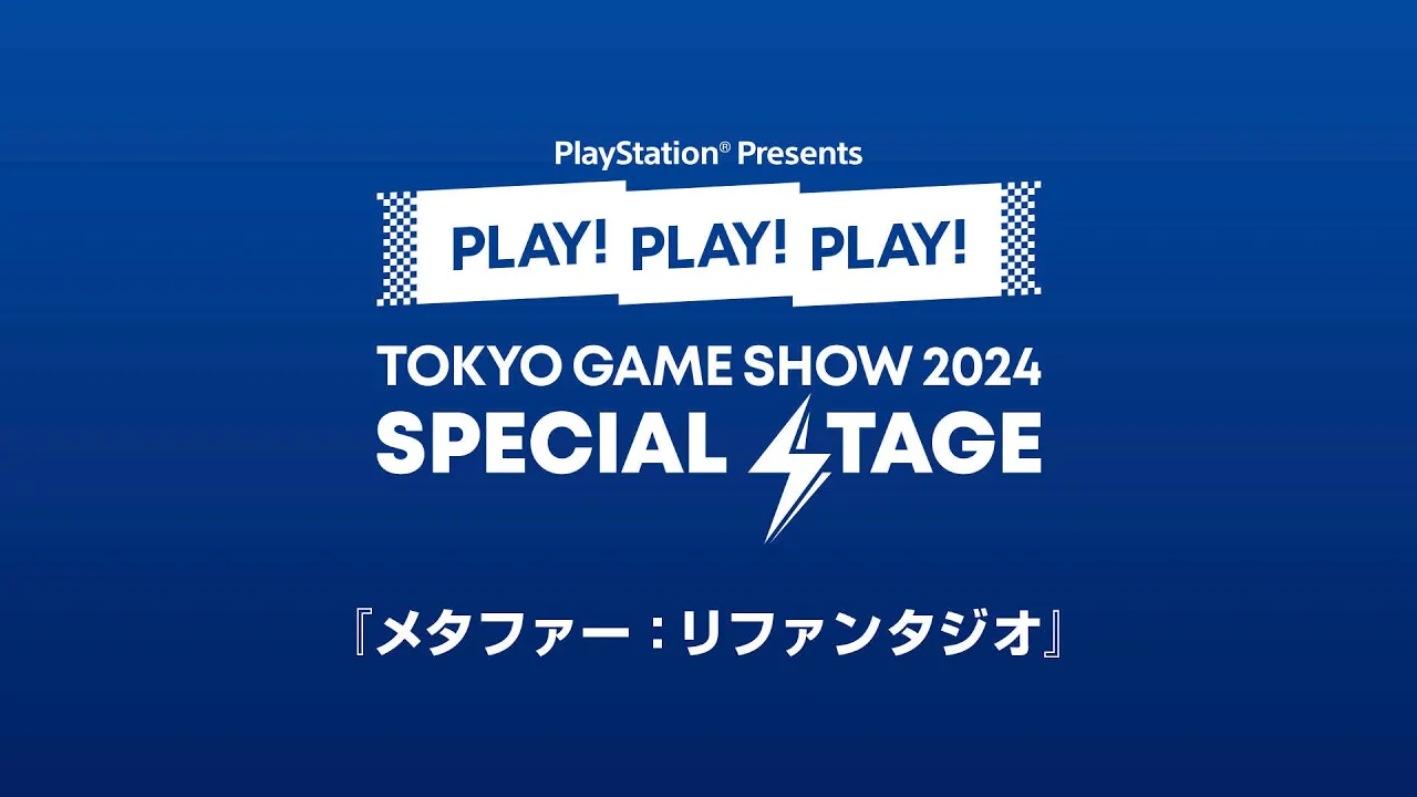 『メタファー：リファンタジオ』PLAY! PLAY! PLAY! TGS2024 SPECIAL STAGE