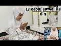 Download Lagu 12 Rabiulawwal ka din?Aafiya hoorain vlogs 