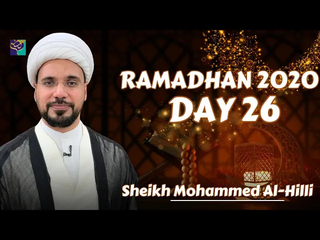 26th Ramadhan | Ramadhan 2020 | Sheikh Mohammed Al-Hilli