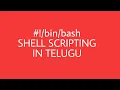 Shell Scripting in Telugu Unix in Telugu Bash Scripting in Telugu Part 1