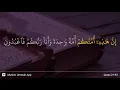 Al-Anbiya' ayat 92