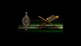 سورة الإخلاص بصوت الشيخ الزين محمد احمد تسجيل الإذاعة بدقة عالية 