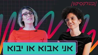 האם אנגלית תחסל שפות אחרות בינה מלאכותית תכתוב לנו שירה ואנחנו נהרוס את העברית  האם אנגלית תחסל שפות אחרות בינה מלאכותית תכתוב לנו שירה ואנחנו נהרוס את העברית