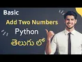 Add Two Numbers in Python Beginner Coding Sheet Python Programming in Telugu