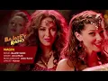 Main Nagin Dance (Audio Song) | Bajatey Raho | Maryam Zakaria & Scarlett Wilson