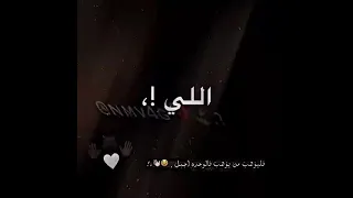 مع السلامه الباب مفتوح 