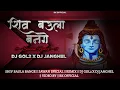 Download Lagu DJ GOL2 || SHIV BAULA BANGE || SAWAN SPECIAL ||REMIX || DJ JANGHEL || VIDEO BY || RK OFFICIAL