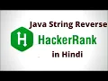 Java String Reverse HackerRank solution