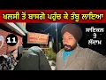 Download Lagu ਖਲਸੀ ਤੋਂ ਬਾਸਗੋ ਪਹੁੰਚ ਕੇ ਤੰਬੂ ਲਾਇਆ । ਸਾਇਕਲ ਤੇ ਲੱਦਾਖ਼ । ਦਿਨ-11 । Gur Brar Vlogs Cycling To Leh Ladakh