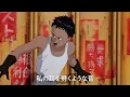 HELP!! - Kobo Kanaeru ( Mas-Mas Jawa Cover )