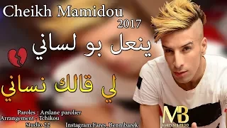                                                                          دندنها