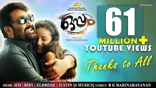 minungum minnaminuge video song oppam mohanlal priyadarshan m g sreekumar shreya jayadeep