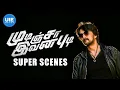 Download Lagu Mudinja Ivana Pudi Super Scenes | Sathya vs. Shiva: A twin’s life of heists and deception! | Sudeepa