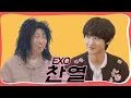 Download Lagu Chanyeol returns with a new song, and the shaman Park Soo-moo appears!ㅣShaman...taking off xx?!ㅣJ...