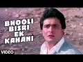 Download Lagu Nagina Song Bhooli Bisri Ek Kahani | Rishi Kapoor, Sridevi