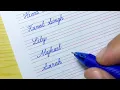 How to Write Your Name in Cursive Writing
