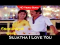 Sujatha I Love You Song | Kodeeswaran Magal Movie | Siva Kumar | Rajalakshmi | Old Love Song | HD