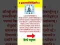 Download Lagu Dwadashjyotirling Stotram|Dwadashjyotilinga Lyrics|#shiva #dwadashajyotirlinga