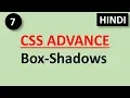 Box Shadow property Part - 7 CSS Advance Tutorial in HINDI