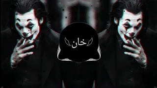 Bad Style Time Back Instrumental Slowed Reverb 