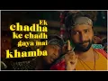 Bijli - Lyric Video |Govinda Naam Mera |Vicky,Kiara |Sachin-Jigar,Mika,Neha K.
