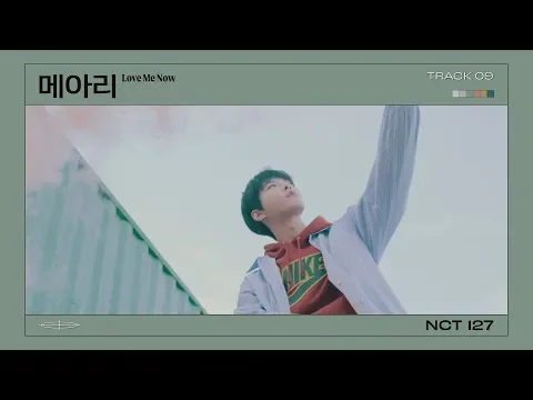 Love Me Now
