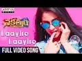 Download Lagu Laayire Laayire Full Video Song | Nakshatram Video Songs | Sundeep Kishan, Regina, Krishnavamsi