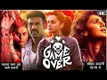 Download Lagu Game Over (2019) Full movie Expain | Psychological Thriller | Taapsee Pannu | Dark Secrets of Tattoo