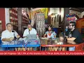 Voces de Cambio desde la Costa de Oaxaca Todas las Voces,  Todas las opiniones