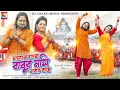 Download Lagu Chol No Jabo Babur Mashi Babar Kache ii Singer-Jagadish \u0026 Priyanka ii New Purulia Bol Bam Song 2022