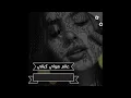 عباس الامير (انفاسي)🌹اهداء🌹