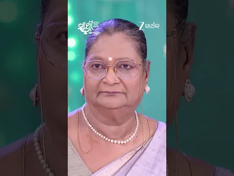 Sathi Sata Janmara | Ep - 489 | Reel | Sep 07 2026 | Zee Sarthak