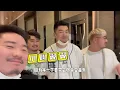 【熊貓堂ProducePandas】One Day in Dolby Labs - Vlog