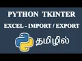 How to Import Export Excel Data from Treeview Tkinter Tamil