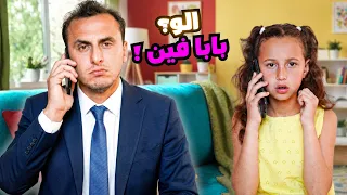 كليب الو سلامو عليكو   الاميرة فيروز   مستر احمد                                    دندنها