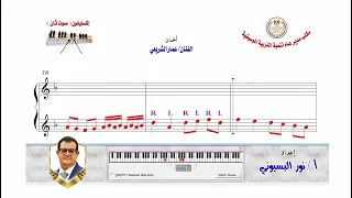 اكسليفون صوت ثان 