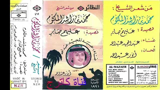 عبدالمجيد عبدالله عليهم صابر  عبدالمجيد عبدالله عليهم صابر