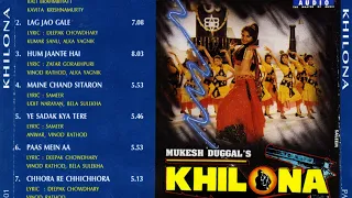 hum jaante hai alka yagnik u0026 vinod rathore khilona 1996 