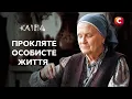Чи можна зняти прокляття самотності? | СЕРІАЛ СЛІПА СТБ | МІСТИКА
