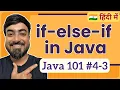 if-else-if ladder in Java Hindi Java 101 4-3