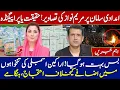 Download Lagu Maryam Nawaz's Picture on Relief Goods, Propaganda or Reality? | Protests Against Salary Hike
