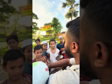একটা বলের আবদার
